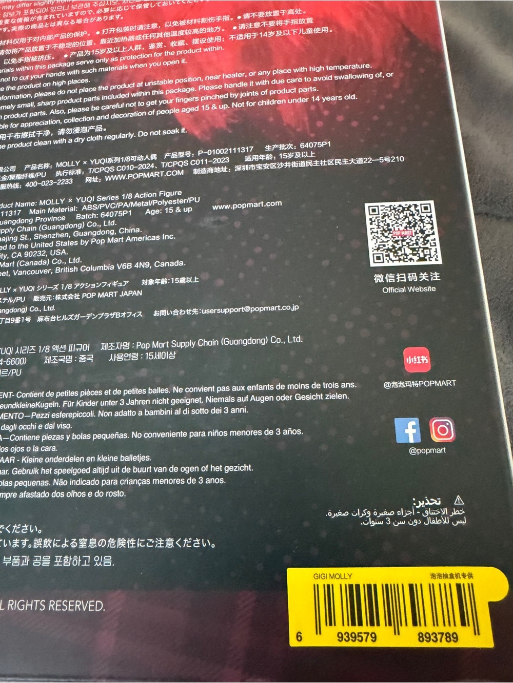 MOLLY Pop Mart Red Collectible Figure Box. Confirmed GIGI sealed. - Picture 3 of 4